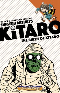 HCF 2015 BIRTH OF KITARO
