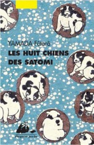 Les-huit-chiens-des-Satomi
