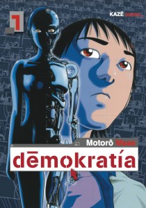 demokratia-1-kaze