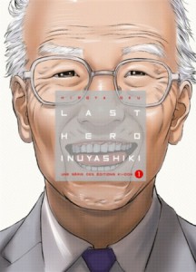last-hero-inuyashiki-1-ki-oon