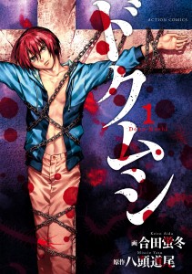 Killer-Instinct-1